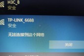 手机WiFi信号强但连不上网解决方法是什么？手机WiFi连接问题解决步骤有哪些？