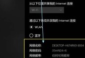 笔记本电脑不显示wifi列表怎么办？如何快速解决？