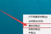 声卡安装后电脑无声音的原因及解决方法（声卡故障引发的电脑静音问题解决办法）