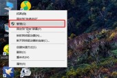 解析Win10正版系统镜像的重要性（保护您的电脑安全）