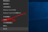 详解电脑系统如何安装Windows10系统（完善的Win10安装教程）