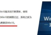 选择适合的Win10家庭版激活工具，让操作系统更加顺畅（比较常用的Win10家庭版激活工具及其特点分析）