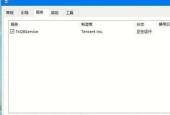 解决Win10开机黑屏只有鼠标问题的方法（Win10开机黑屏问题解决方案及步骤）