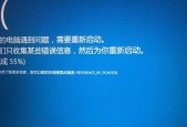 Win10安装失败一直重启的解决方法（如何应对Win10安装失败导致持续重启的问题）