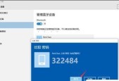 win10电脑蓝牙突然没了解决方法是什么？win10蓝牙问题解决步骤有哪些？