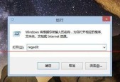 电脑无法上网的解决方法（探索电脑连接WiFi却无法上网的可能原因与解决方案）