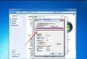 如何设置Win7系统虚拟内存最优化（简单易懂的Win7虚拟内存设置指南）