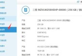 Win7电脑硬盘序列号查询方法（教你轻松获取Win7电脑硬盘序列号）