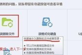 如何恢复被误删的软件？恢复软件的步骤是什么？