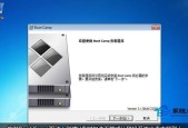 使用U盘安装Win7系统教程图解（详细介绍如何使用U盘进行Win7系统安装）