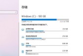 Win10C盘满了（Win10C盘空间不足怎么办）