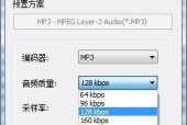 掌握MP3剪切器，轻松合并音乐（使用简便的MP3剪切器将多个音乐文件合并为一个）