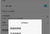 揭秘家庭WiFi突然连不上的原因（探究WiFi无法连接的根本原因及解决方法）