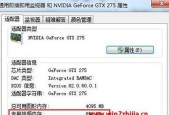 Win7系统支持的显卡及其特点（了解Win7系统所支持的显卡类型和功能）