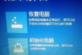 找不到Win8关机键（Win8关机键在哪里）