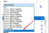 电脑上的复制粘贴（鼠标控制的复制粘贴技巧助你事半功倍）