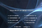 Win10系统备份还原软件推荐（选择最适合您的Win10系统自带备份还原工具）