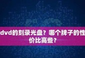 公认最好的CD刻录软件推荐？如何选择适合自己的刻录工具？