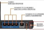 如何修改路由器登录密码（快速轻松修改路由器登录密码的方法）