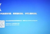 笔记本电脑开机蓝屏进不了桌面解决方法是什么？笔记本蓝屏问题解决步骤有哪些？