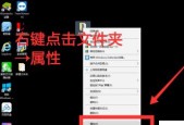 如何显示隐藏文件夹？隐藏文件夹显示方法是什么？