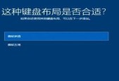 微软电脑重装系统教程？如何一步步完成重装？