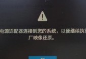 不小心重装了系统怎么办？恢复方法有哪些？