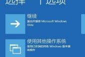 使用U盘安装Win10系统的步骤（详细介绍如何使用U盘在电脑上安装Windows10系统）