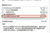 win10c盘满了怎么办？如何清理以释放空间？