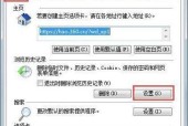 如何在Win7系统中强制还原文件（简单操作教程帮助您轻松回退文件版本）