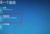 win10安全模式无法解除的解决方法（如何解决win10安全模式下无法退出的问题）