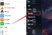 Win7电脑锁屏密码忘记了怎么办（忘记Win7电脑锁屏密码？别担心）