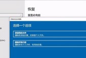 Win10撤销更改后无限重启怎么办？有效解决方法是什么？