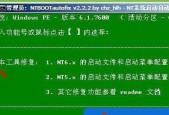 win7系统开机黑屏怎么办？有哪些修复方法？