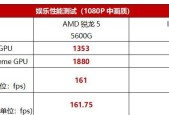 台式电脑CPU性能排行榜2024年更新（挑选最适合您需求的台式电脑处理器）