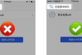 探究wifi无法上网的原因（解析导致wifi无法上网的可能因素及解决方案）