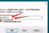 Win10如何连接别人的共享文件夹（快速实现跨设备文件共享的方法和技巧）