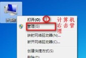 如何为台式电脑设置连接wifi教程？遇到连接问题怎么办？