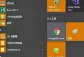 电脑装win10系统教程（一步步教你如何安装win10系统）