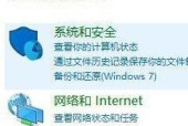 Win10未安装音频设备的解决方法（解决Win10系统缺失音频设备的有效步骤）