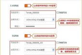 用手机修改路由器密码，保障网络安全（简单操作）