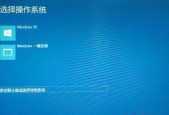 电脑如何进入安全模式（Win7设置安全模式的方法）