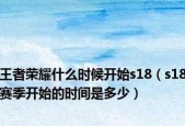 网站维护所需时间及关键因素探究（深入了解网站维护所需时间的重要因素和优化方法）