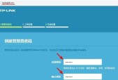 如何设置TPLINK无线路由器（简单易懂的步骤和技巧）