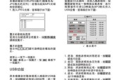 虚拟光驱安装win10教程？如何解决安装过程中的常见问题？