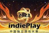 2024年的iOS游戏排行榜揭晓（畅游未来）