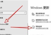 如何关闭win10自动更新提示？win10自动更新关闭方法是什么？