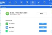 《掌握以爱思助手iOS版手机安装技巧，提升应用效能》（快速安装、卸载和管理应用）