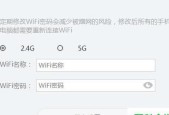 如何更改家庭WiFi密码？教程步骤是什么？