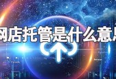 网上销售平台怎么做？创建销售平台的步骤是什么？